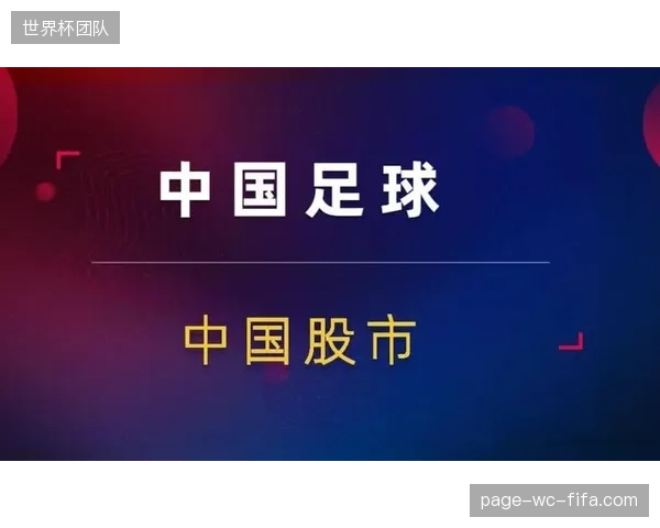 围绕足球文化的讨论本身就能成为社交媒体上的热门话题。